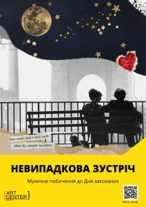 Afisha - "Співають тенори"